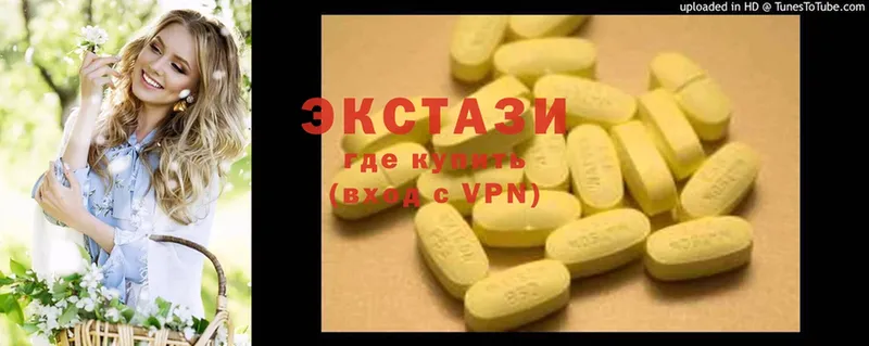 купить   Куйбышев  Ecstasy 280мг 