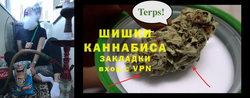 Конопля THC 21%  Куйбышев 